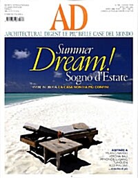 Architectural Digest (월간 이태리판): 2008년 07월호