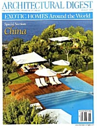 Architectural Digest (월간 미국판): 2008년 08월호