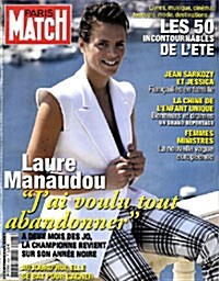 Paris Match (주간 프랑스판): 2008년 6월 19일-6월 25일자