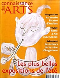 Connaissance Des Arts (월간 프랑스판): 2008년 7월 No. 662