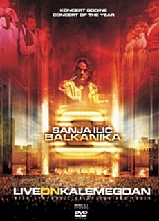 Sanja Ilic & Balkanika (산야 일리치 & 발카니카) - Balkan 2K + Live On Kalemegdan (CD+DVD 한정반)