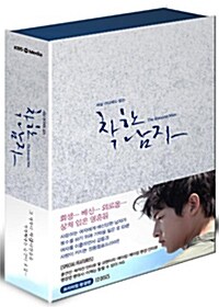 KBS 드라마 : 세상 어디에도 없는 착한남자 - 프리미엄 완결판 (12disc+120p사진집)