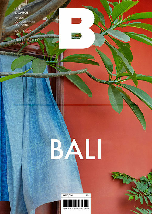 매거진 B (Magazine B) Vol.82 : Bali