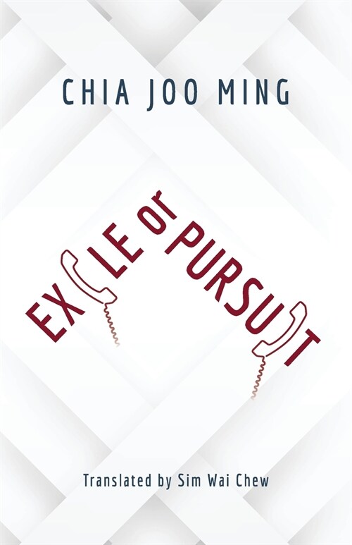 Exile Or Pursuit (Paperback)