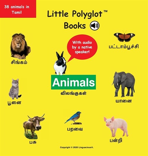 Animals: Tamil Vocabulary Picture Book (with Audio by a Native Speaker!) (Hardcover)