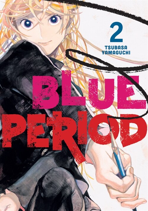 [중고] Blue Period 2 (Paperback)