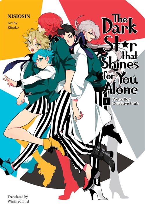 Pretty Boy Detective Club (Light Novel): The Dark Star That Shines for You Alone (Paperback)