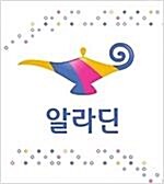 [중고] 인문비평