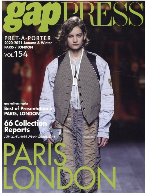 2020-2021 A/W gap PRESS vol.154 PARIS&LONDON