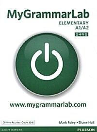 [중고] My Grammarlab Elementary (한글판) A1/A2 (Paperback)