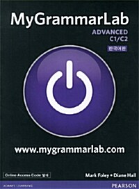 My Grammarlab Advanced (한글판) C1/C2 (Paperback)