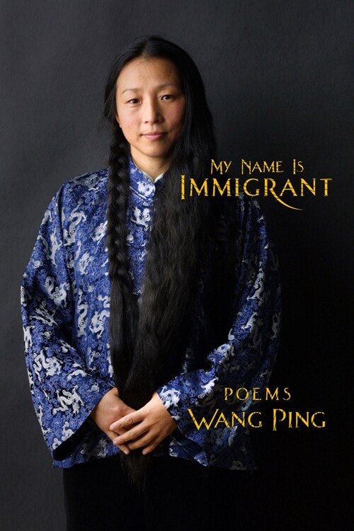 My Name Is Immigrant (Paperback)