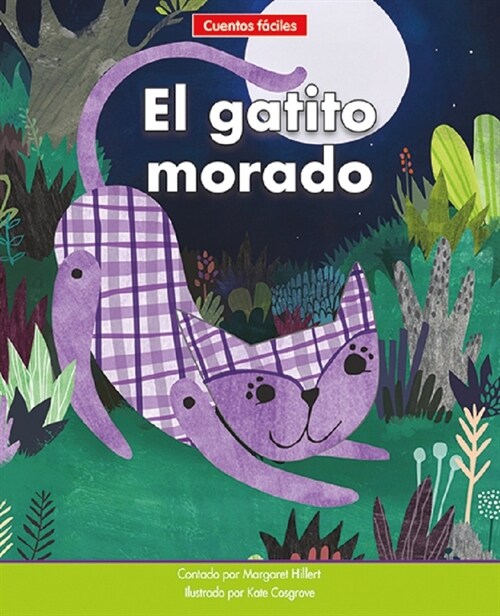 El Gatito Morado=the Purple Pussycat (Paperback)