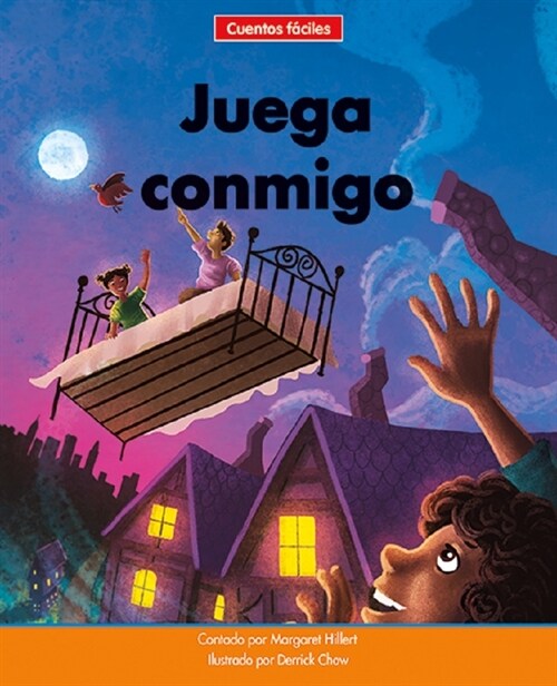 Juega Conmigo=come Play with Me (Paperback)