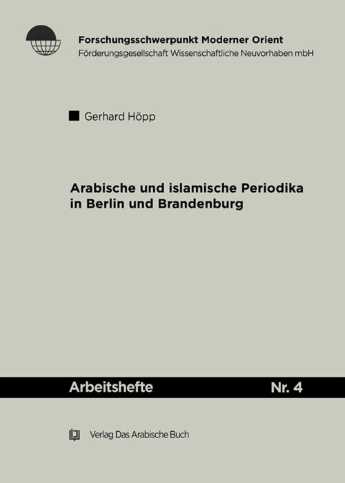 Arabische Und Islamische Periodika in Berlin Und Brandenburg 1915-45: Geschichtlicher Abriss Und Bibliographie (Paperback)