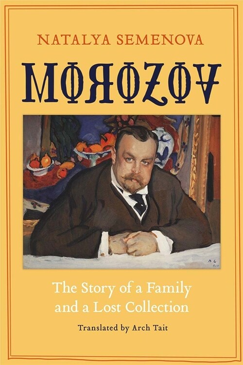 Morozov: The Story of a Family and a Lost Collection (Hardcover)