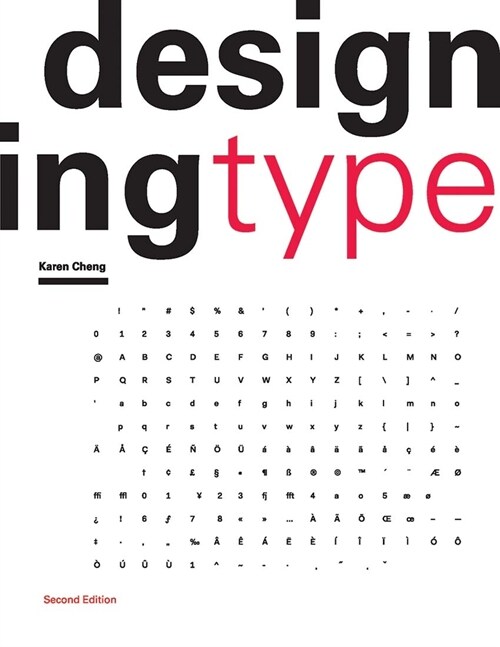 Designing Type (Paperback, 2)