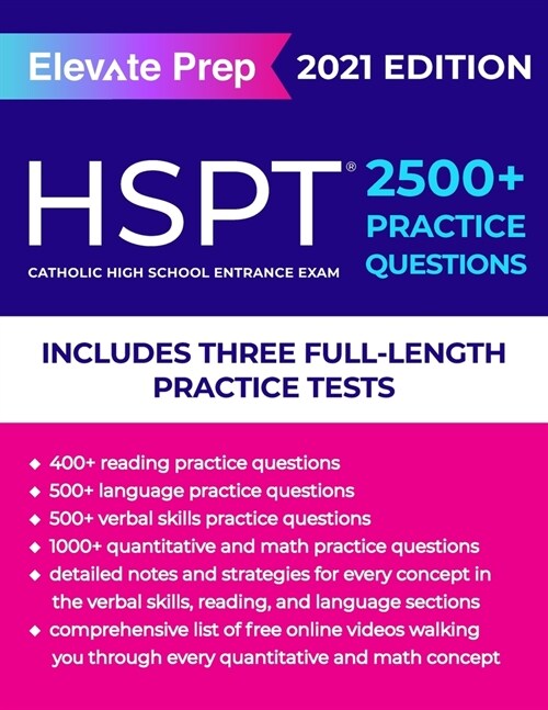 HSPT: 2500+ Practice Questions (Paperback)