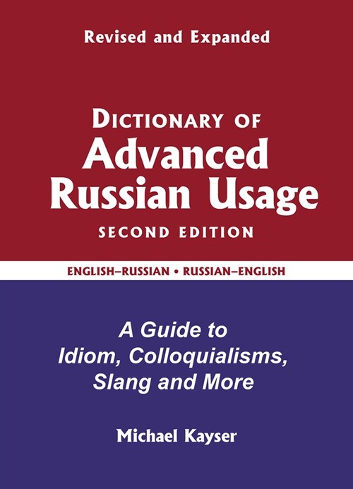 Dictionary of Advanced Russian Usage: A Guide to Idiom, Colloquialisms, Slang and More (Paperback, 2)