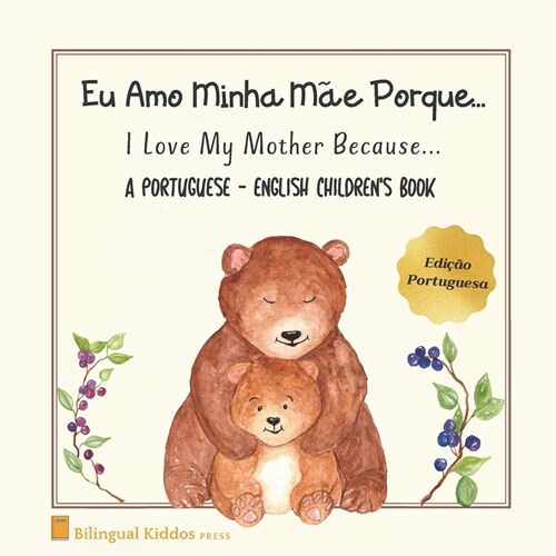A Portuguese - English Childrens Book: I Love My Mother Because: Eu Amo Minha M? Porque: For Kids Age 3 And Up: Great Mothers Day Gift Idea For Mom (Paperback)