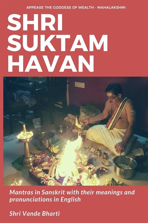 Shri Suktam Havan: How to perform this Havan by yourself (Paperback)