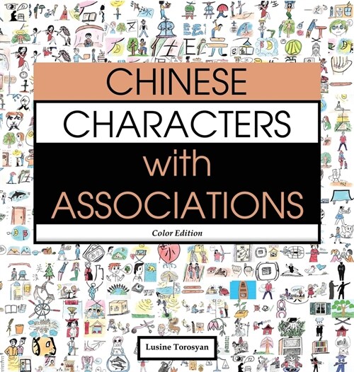 Chinese Characters with Associations: Easily Memorize 300 Chinese Characters through Pictures (HSK Level 2) (Hardcover, Color)