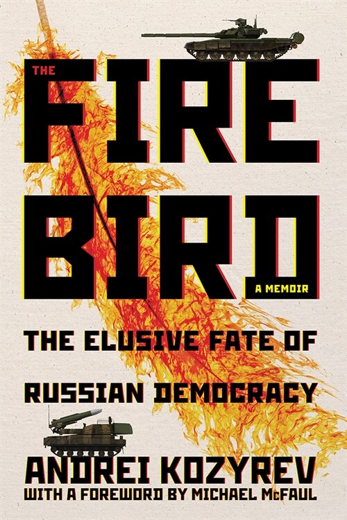 The Firebird: The Elusive Fate of Russian Democracy (Paperback)
