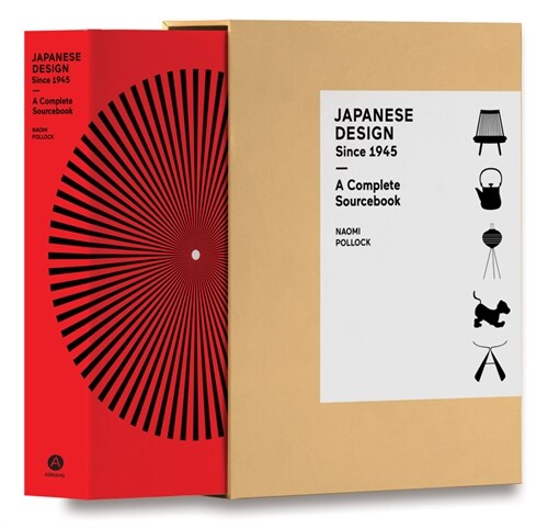 Japanese Design Since 1945: A Complete Sourcebook (Paperback)