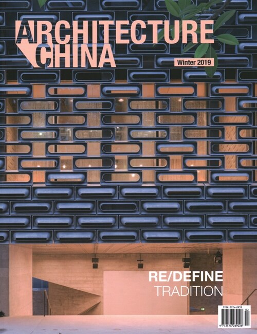 Architecture China: RE/DEFINE Tradition (Paperback)