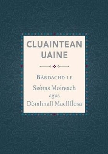 Cluaintean Uaine (Paperback)