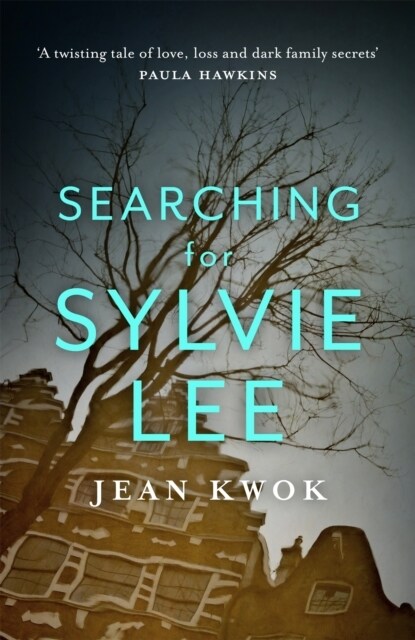 Searching for Sylvie Lee (Paperback)