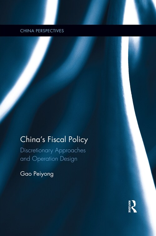 Chinas Fiscal Policy : Discretionary Approaches and Operation Design (Paperback)