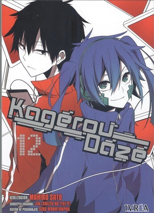 KAGEROU DAZE 12 (Book)