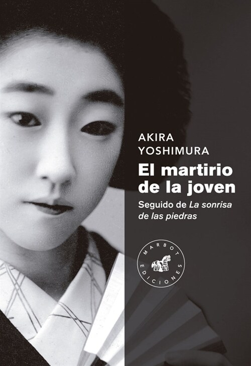 MARTIRIO DE LA JOVEN,EL (Paperback)