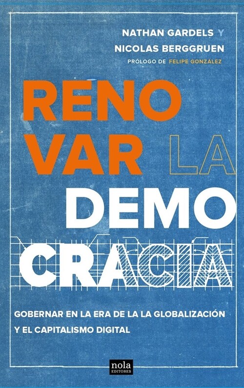 RENOVAR LA DEMOCRACIA (Book)