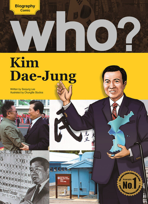 Who? 30 Kim Dae-jung