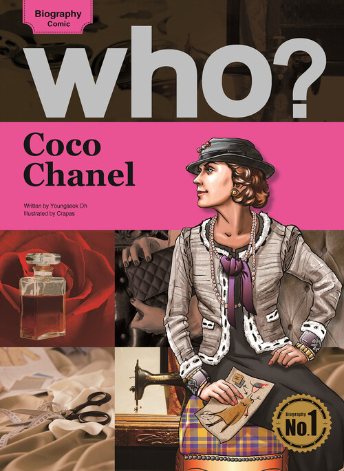Who? 25 Coco Chanel