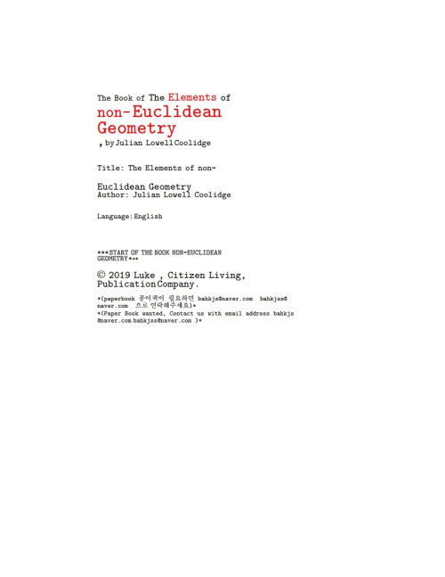 비 유클리드 기하학의 요소들 (The Elements of non-Euclidean Geometry, by Julian Lowell Coolidge) 커버