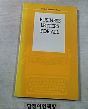 [중고] Business Letters for All (Paperback)