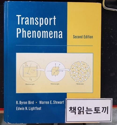 [중고] Transport Phenomena (Hardcover, Revised 2nd Edition)