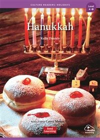 Culture Readers Holidays Level 4 : Hanukkah (Story Book + Audio APP)