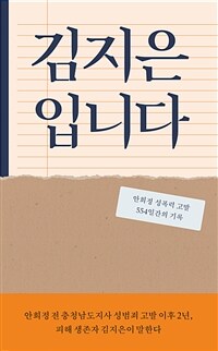 김지은입니다