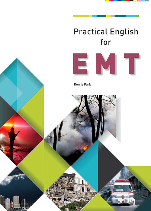 Practical English for EMT