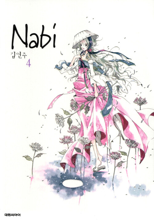 [고화질] Nabi (나비) 04