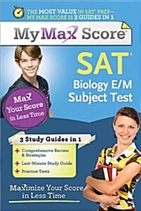 My Max Score SAT Biology E/M Subject Test: Maximize Your Score in Less Time (Paperback)