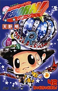 家庭敎師ヒットマンREBORN! 42 (ジャンプコミックス) (コミック)
