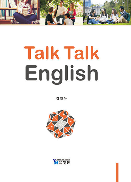 Talk Talk English