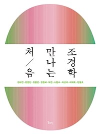 도서