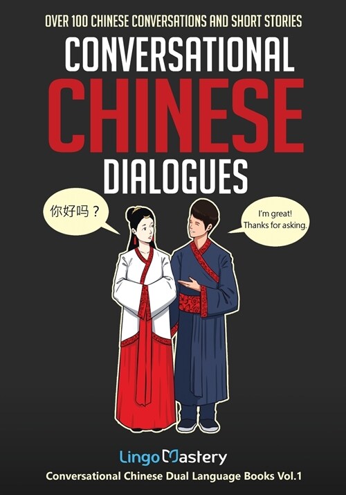 Conversational Chinese Dialogues: Over 100 Chinese Conversations and Short Stories (Paperback)