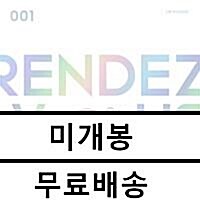 [중고] 임현식 - RENDEZ-VOUS + LIVE ALBUM [화이트+클리어 2LP]